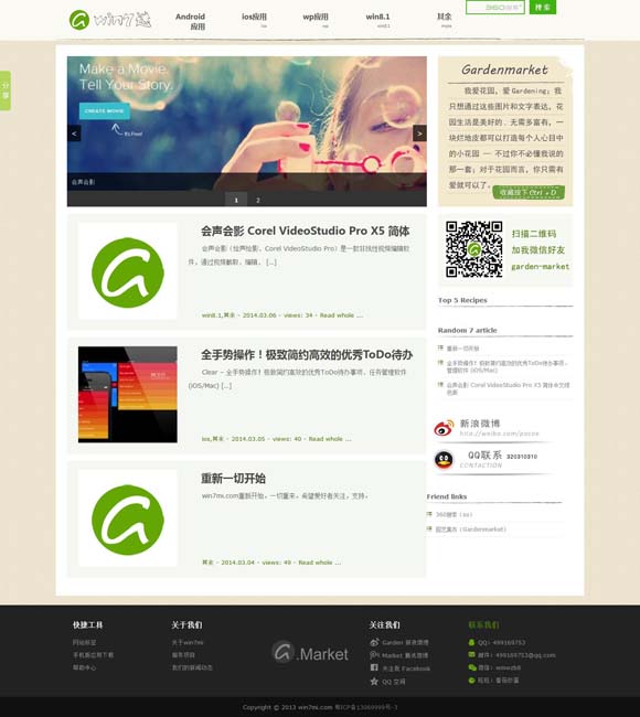 [天齐网首页正版保真版下载安装免费版安装]